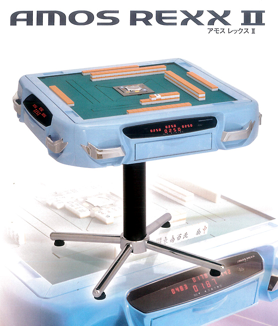 アモスレックス (中古完動品）麻雀椅子、 テーブルセット　引き取り限定です。 アモスレックス引き取り限定 ユッキー様専用 商談中 - メルカリ